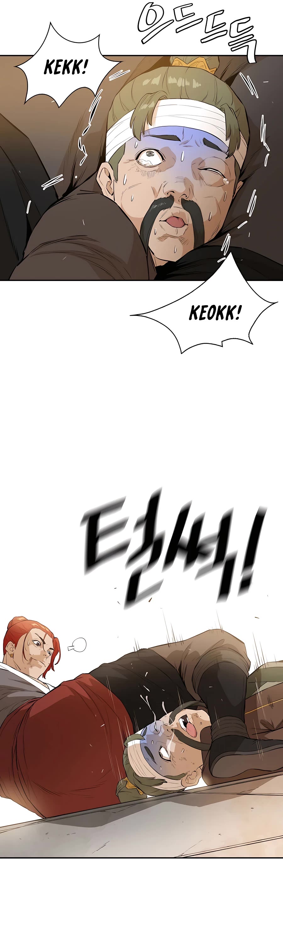 Villain Unrivaled Chapter 39 page 26 - Chapter 39