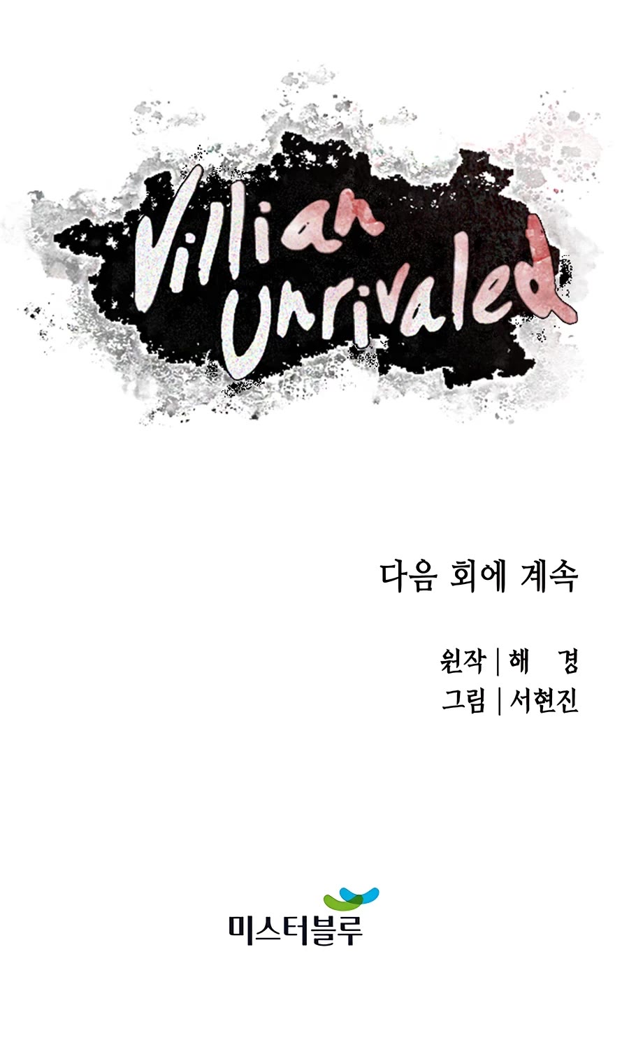 Villain Unrivaled Chapter 39 page 57 - Chapter 39