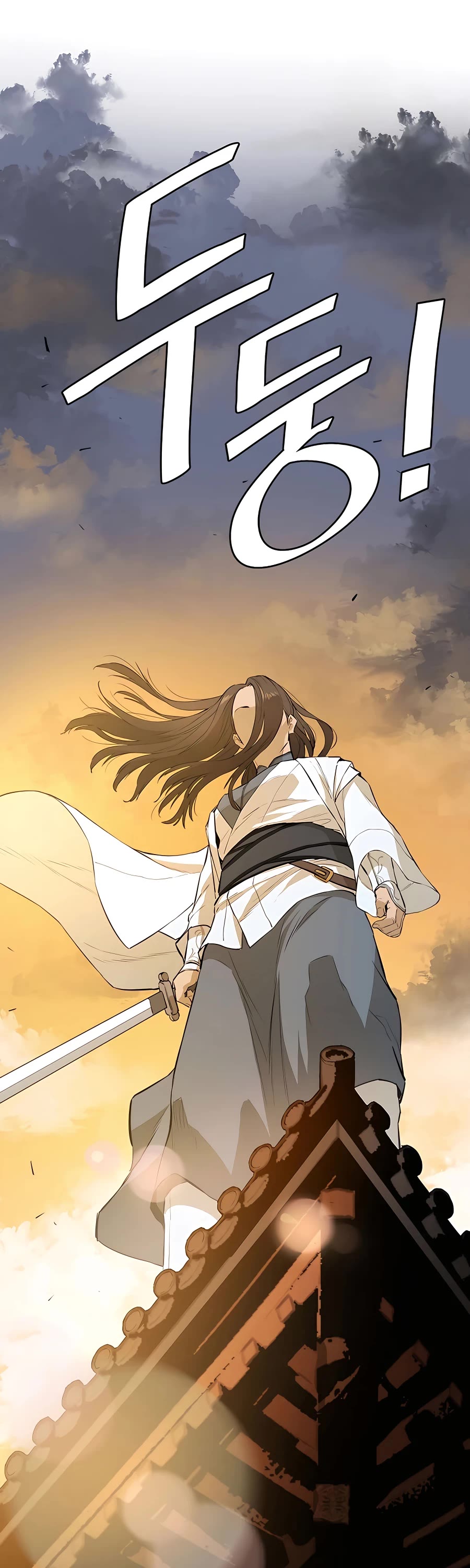 Villain Unrivaled Chapter 39 page 9 - Chapter 39