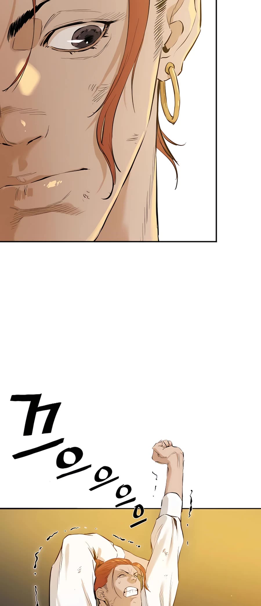 Villain Unrivaled Chapter 4 page 11 - Chapter 4