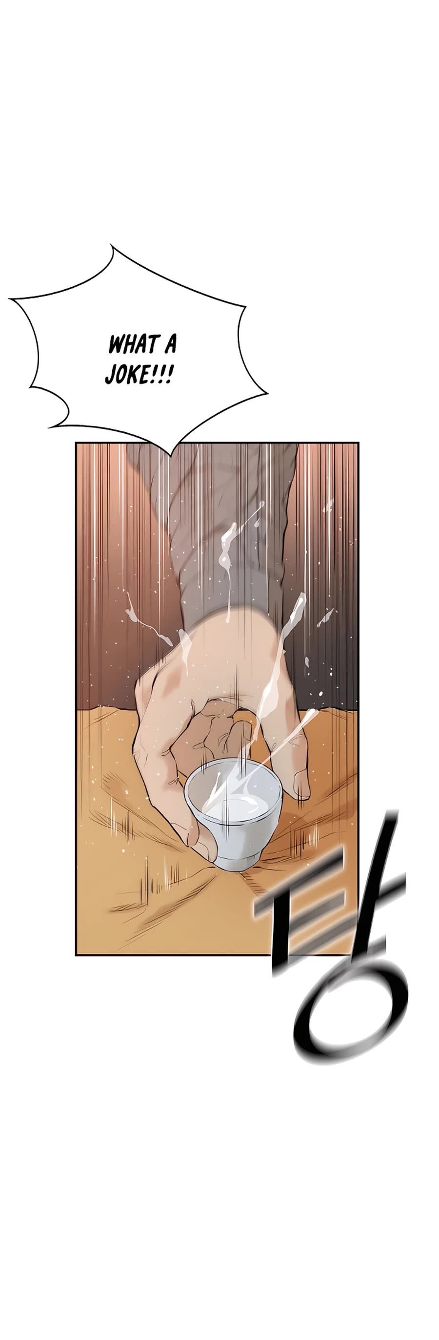 Villain Unrivaled Chapter 4 page 3 - Chapter 4