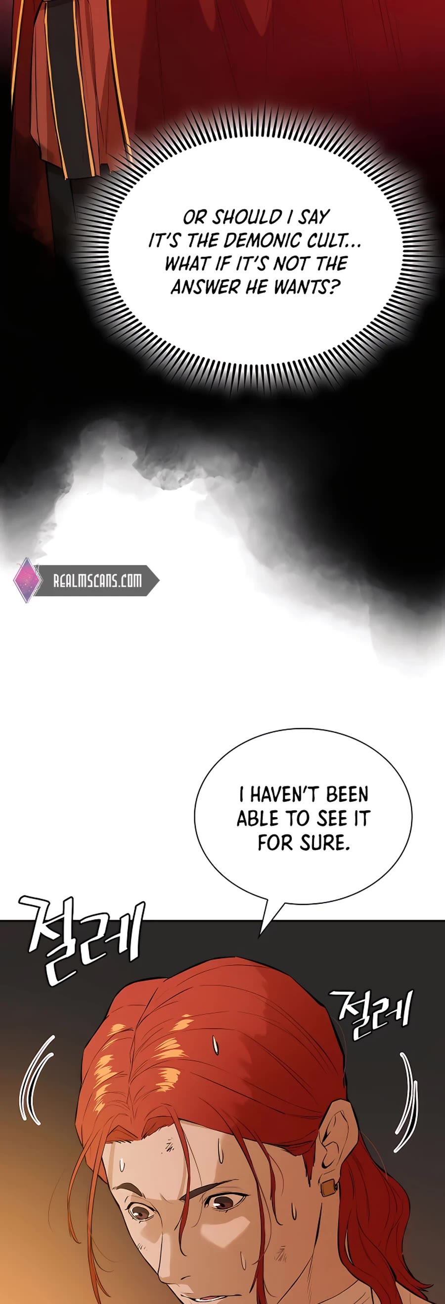 Villain Unrivaled Chapter 40 page 23 - Chapter 40