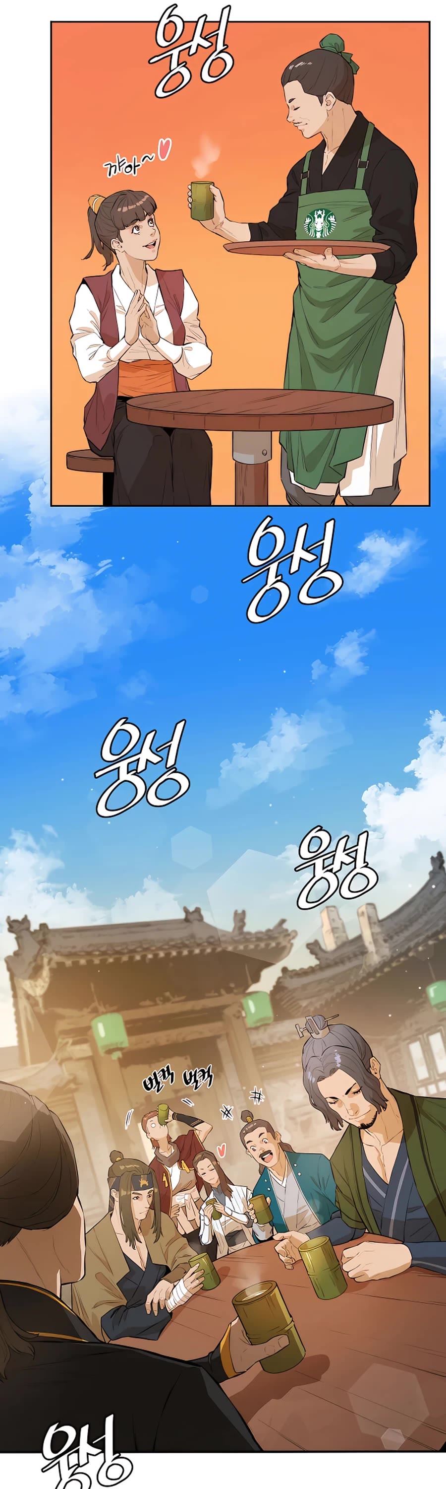 Villain Unrivaled Chapter 40 page 34 - Chapter 40