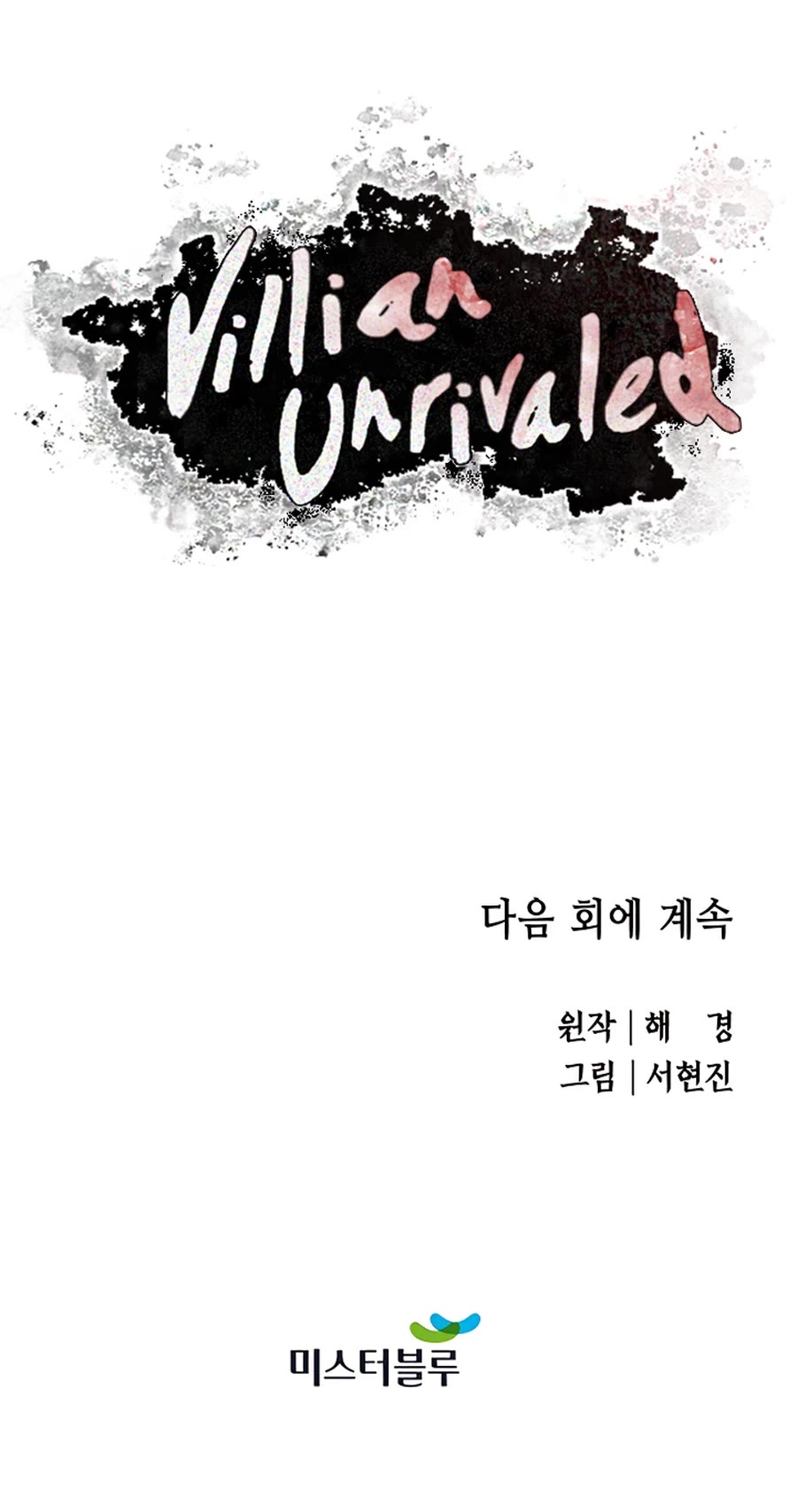 Villain Unrivaled Chapter 40 page 55 - Chapter 40