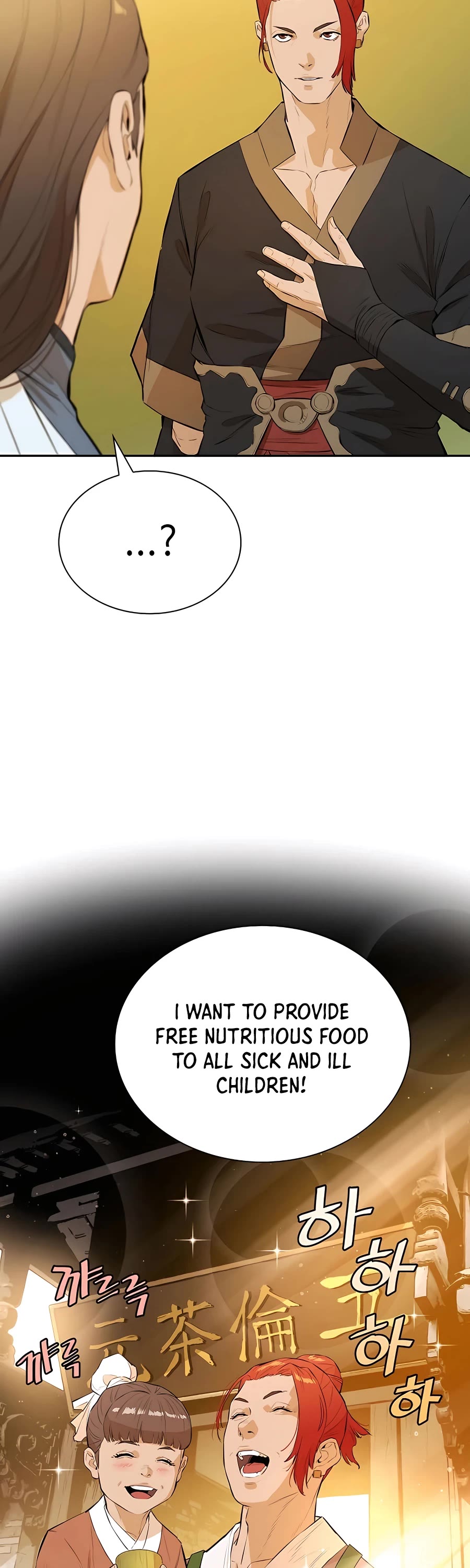 Villain Unrivaled Chapter 41 page 41 - Chapter 41