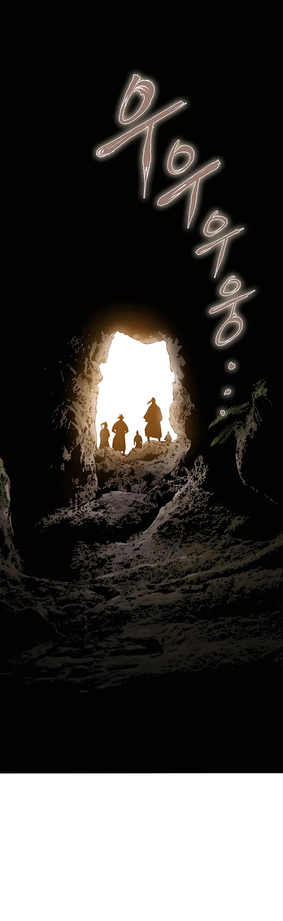 Villain Unrivaled Chapter 41 page 51 - Chapter 41