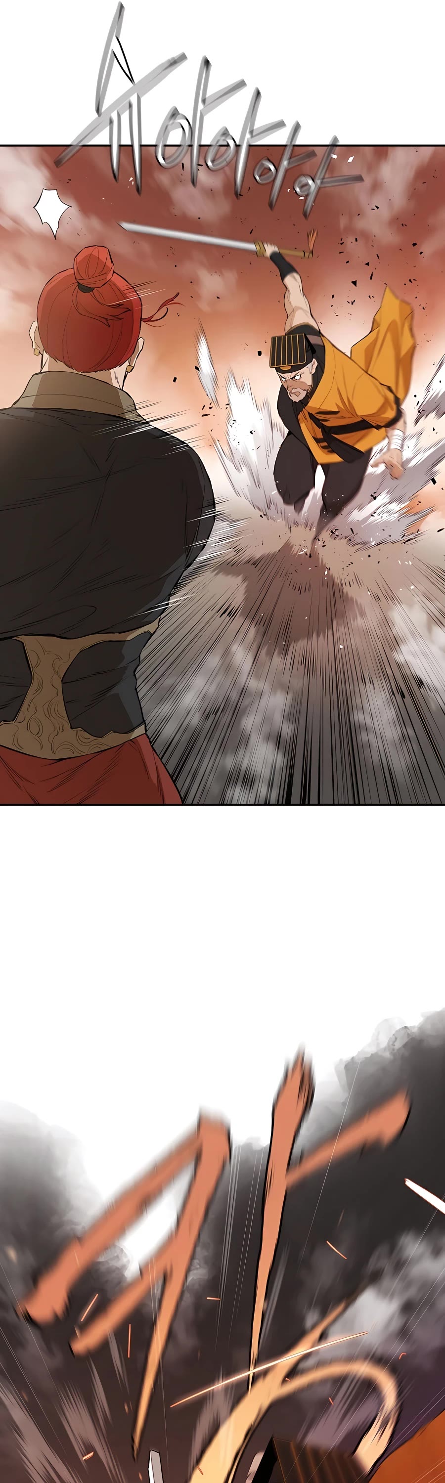 Villain Unrivaled Chapter 42 page 15 - Chapter 42