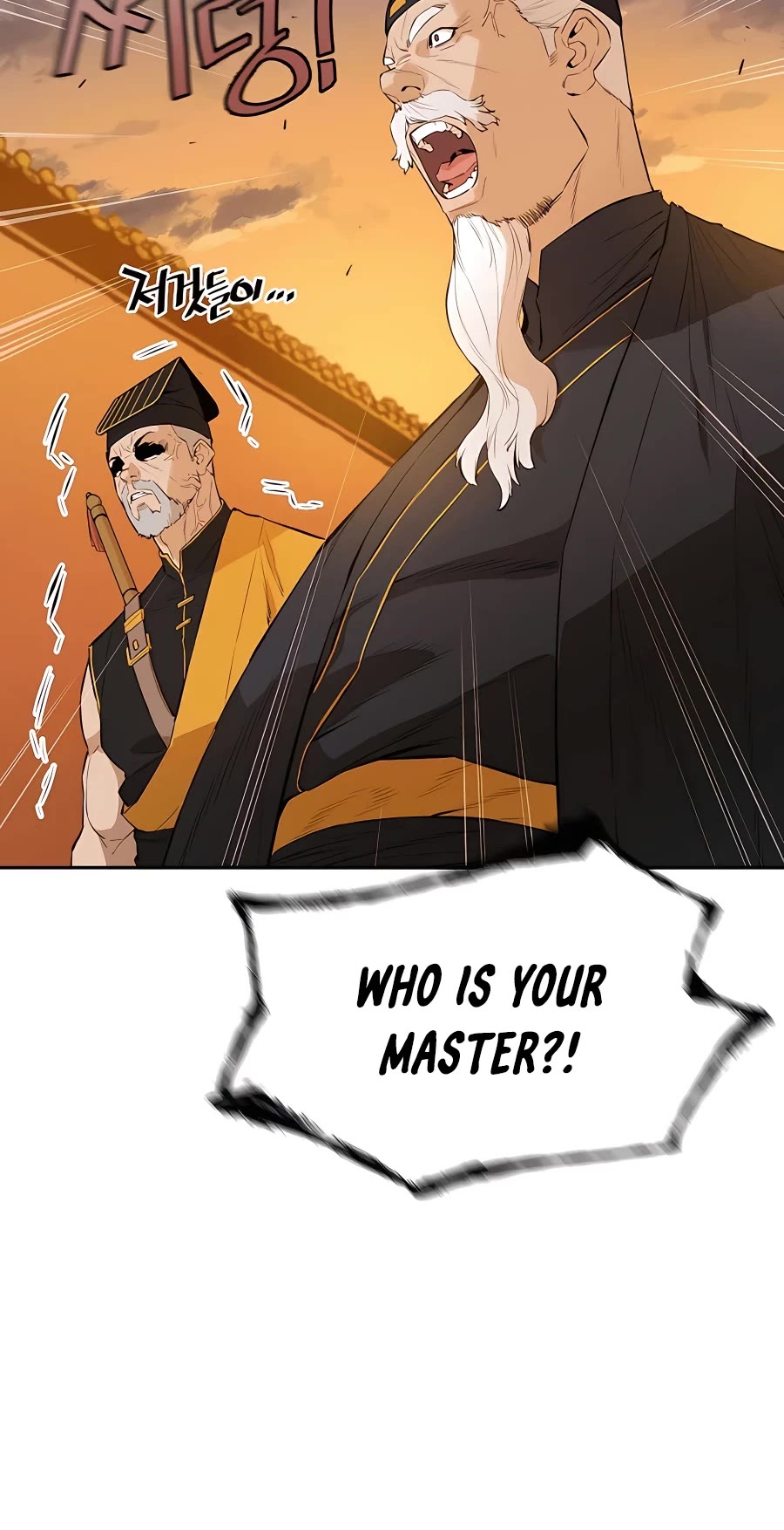 Villain Unrivaled Chapter 42 page 33 - Chapter 42