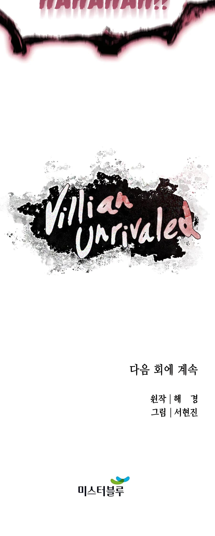 Villain Unrivaled Chapter 42 page 62 - Chapter 42