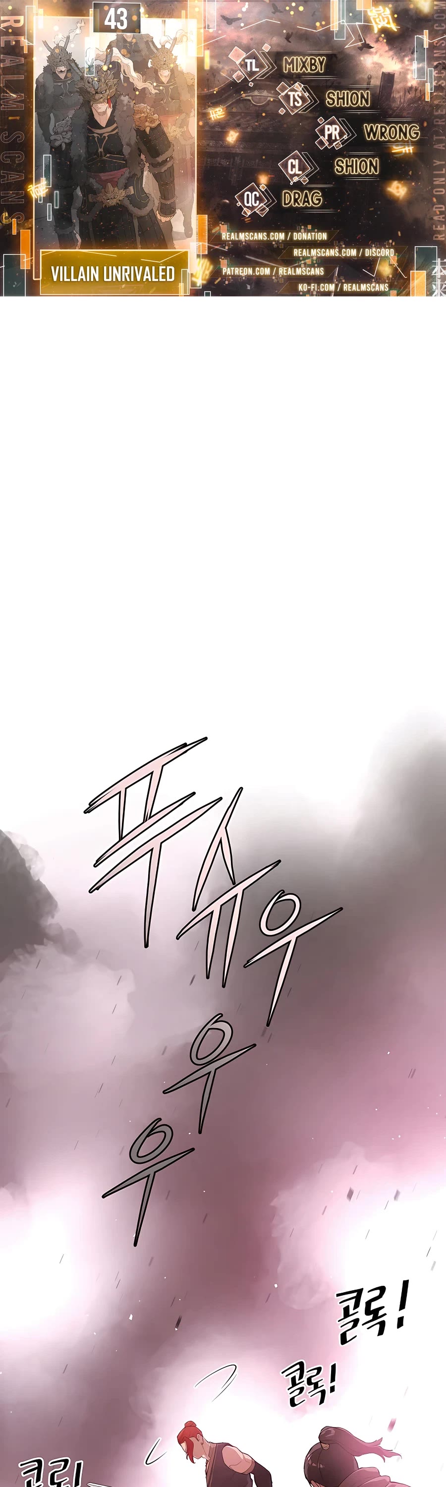 Villain Unrivaled Chapter 43 page 1 - Chapter 43