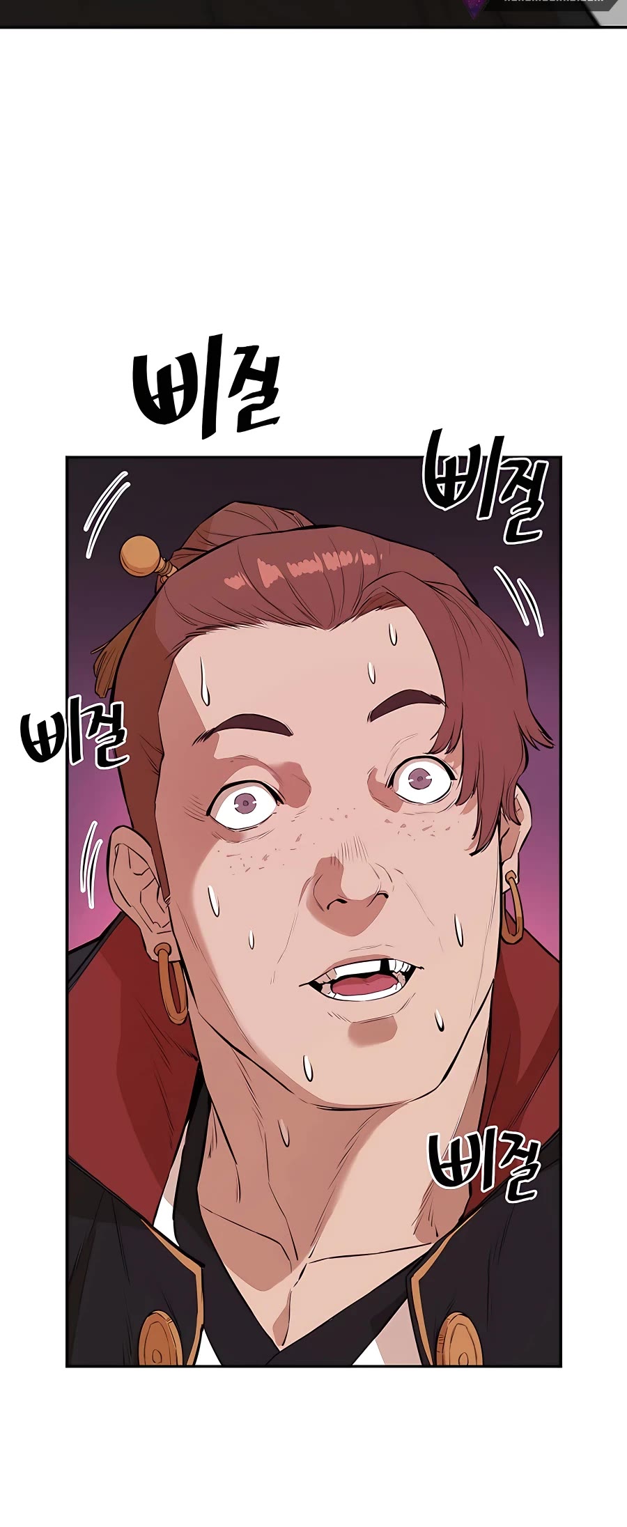 Villain Unrivaled Chapter 43 page 33 - Chapter 43