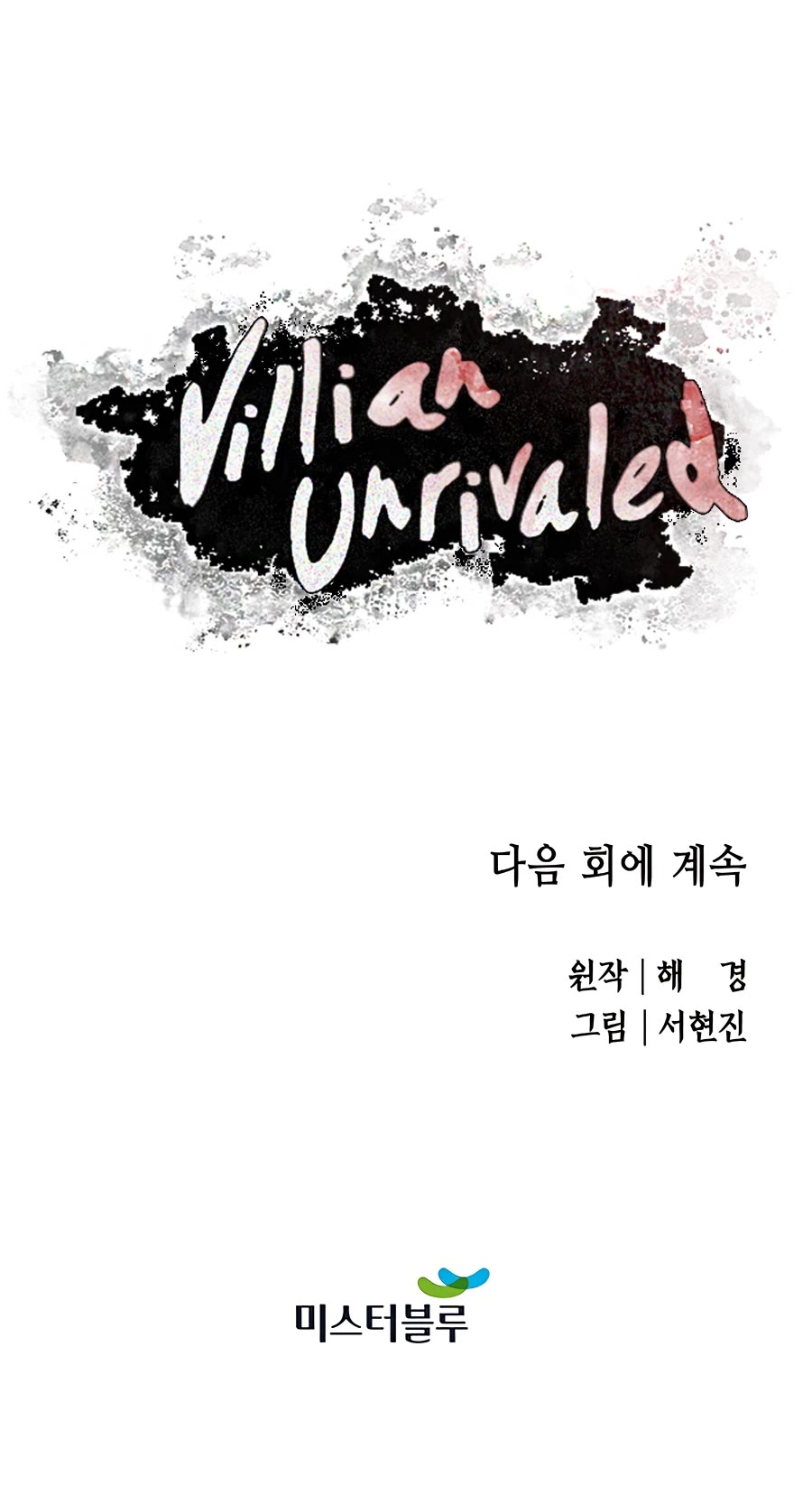 Villain Unrivaled Chapter 43 page 70 - Chapter 43