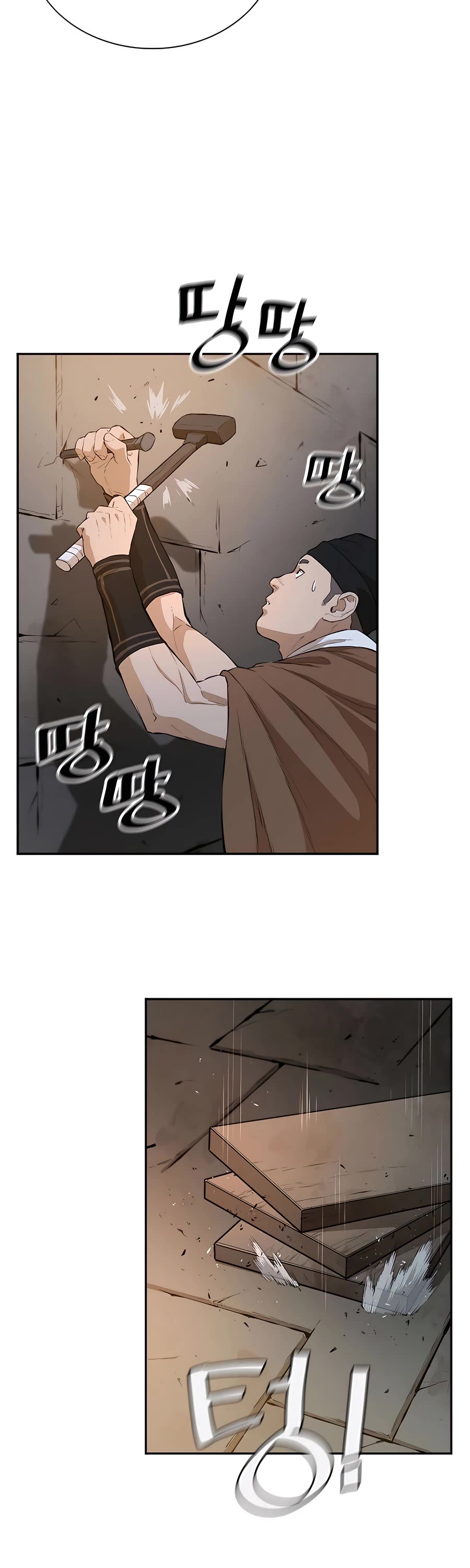 Villain Unrivaled Chapter 44 page 53 - Chapter 44