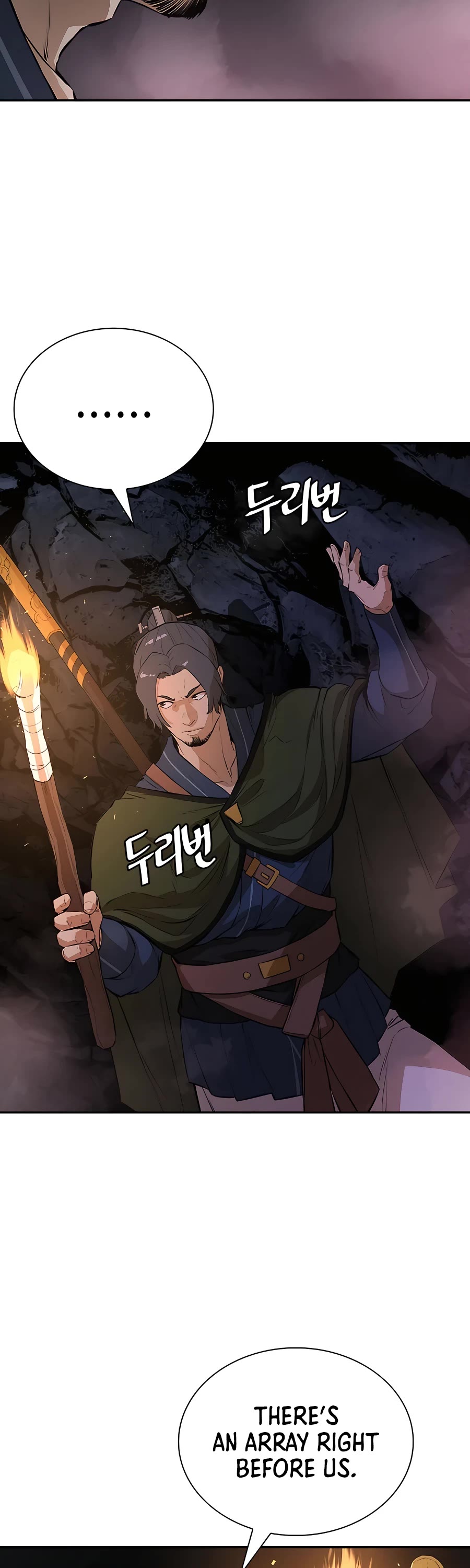 Villain Unrivaled Chapter 45 page 17 - Chapter 45