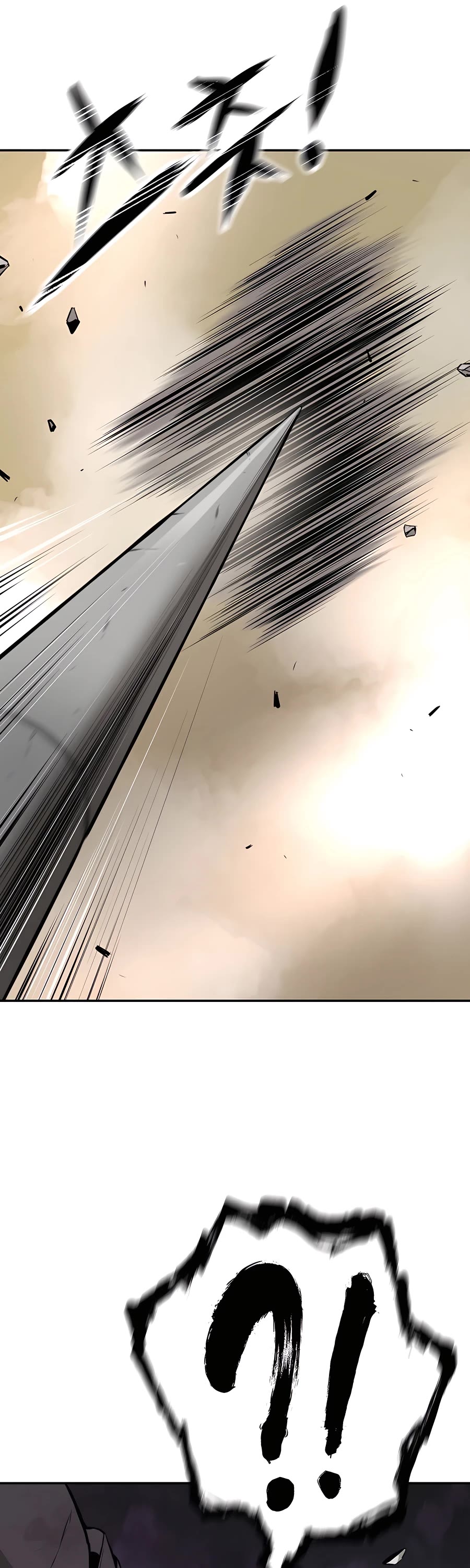 Villain Unrivaled Chapter 46 page 30 - Chapter 46