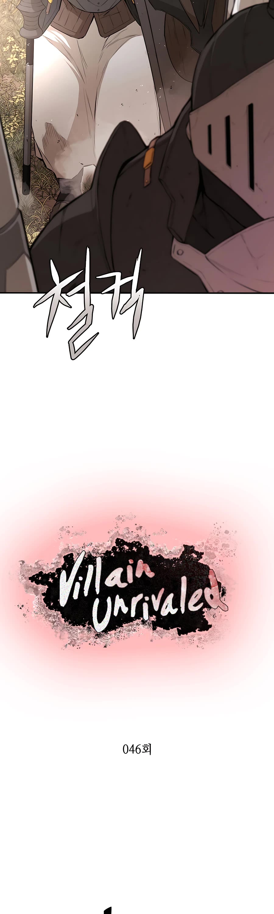 Villain Unrivaled Chapter 46 page 7 - Chapter 46