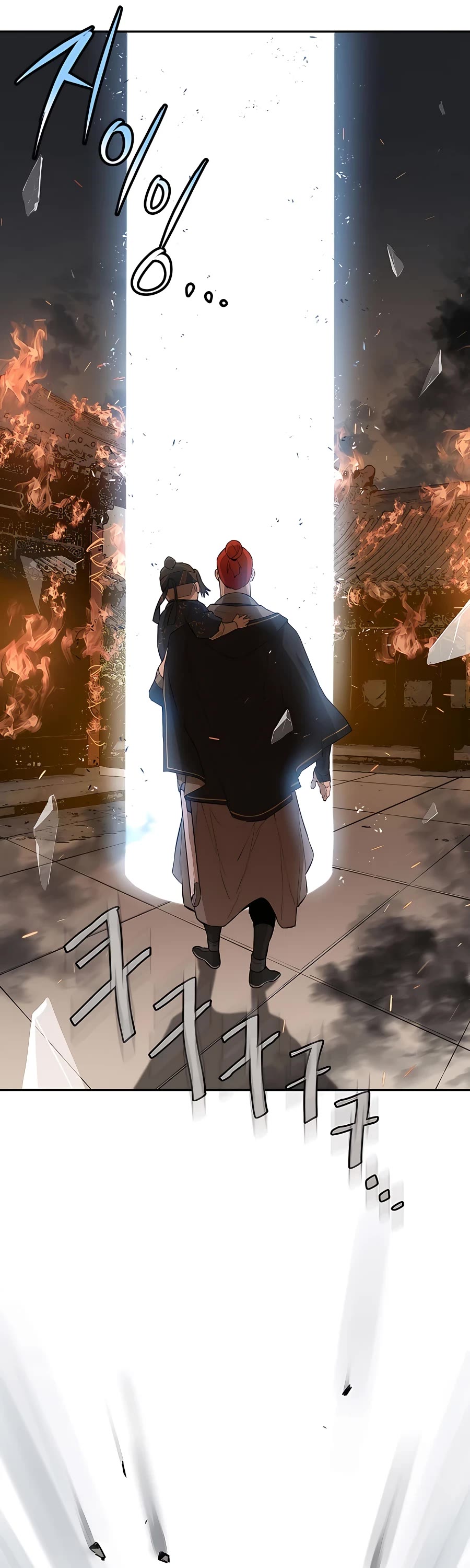 Villain Unrivaled Chapter 47 page 10 - Chapter 47