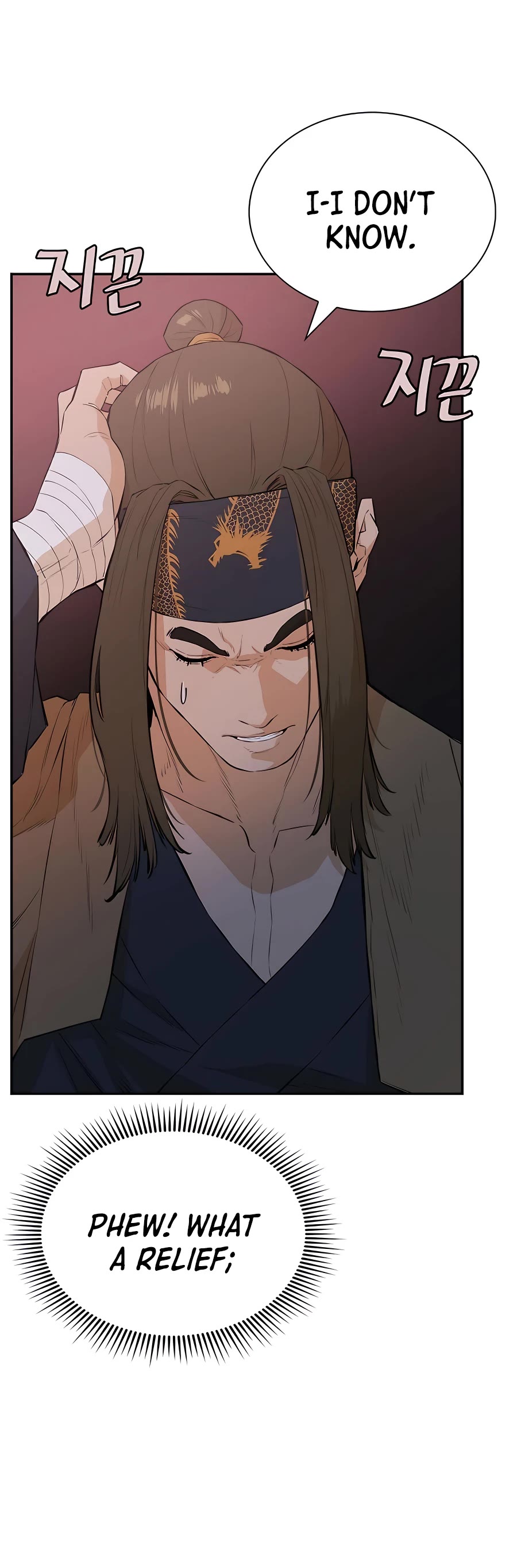 Villain Unrivaled Chapter 47 page 24 - Chapter 47
