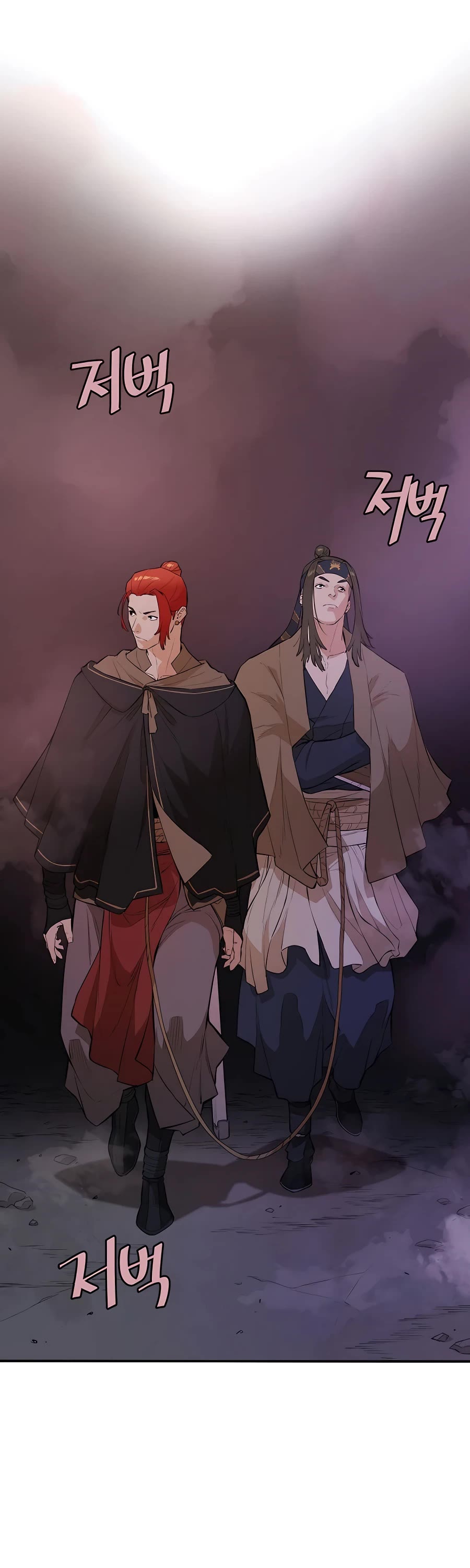 Villain Unrivaled Chapter 47 page 26 - Chapter 47