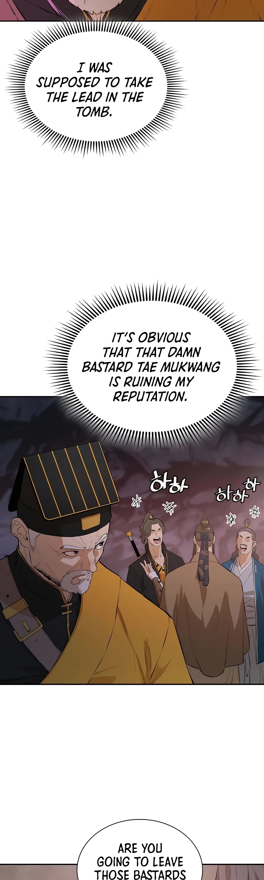 Villain Unrivaled Chapter 47 page 48 - Chapter 47
