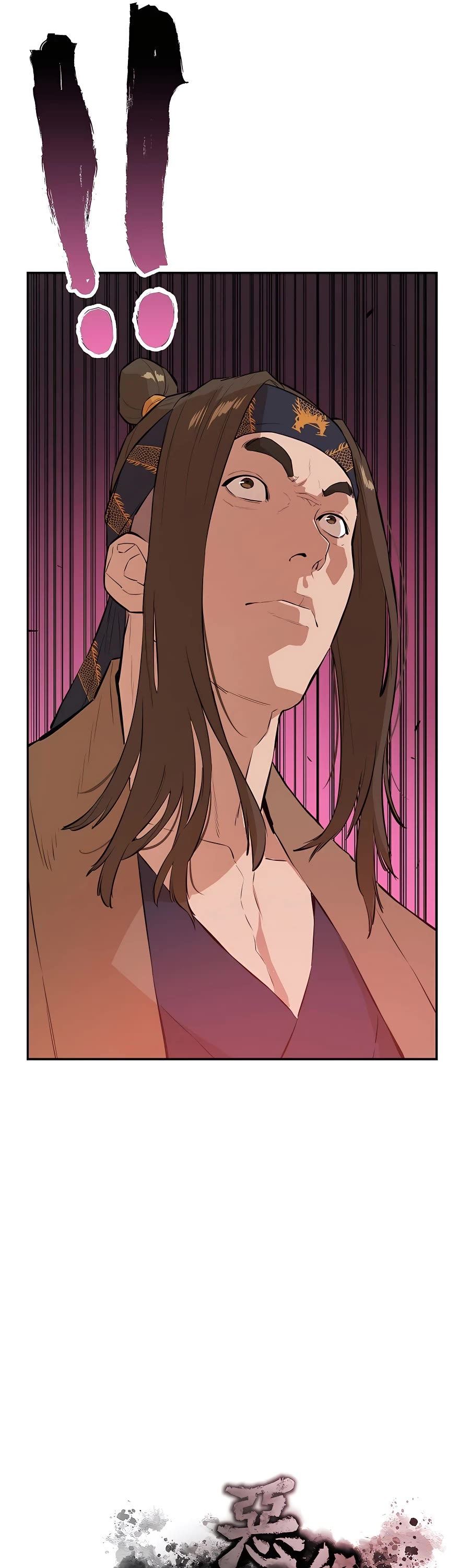 Villain Unrivaled Chapter 48 page 11 - Chapter 48