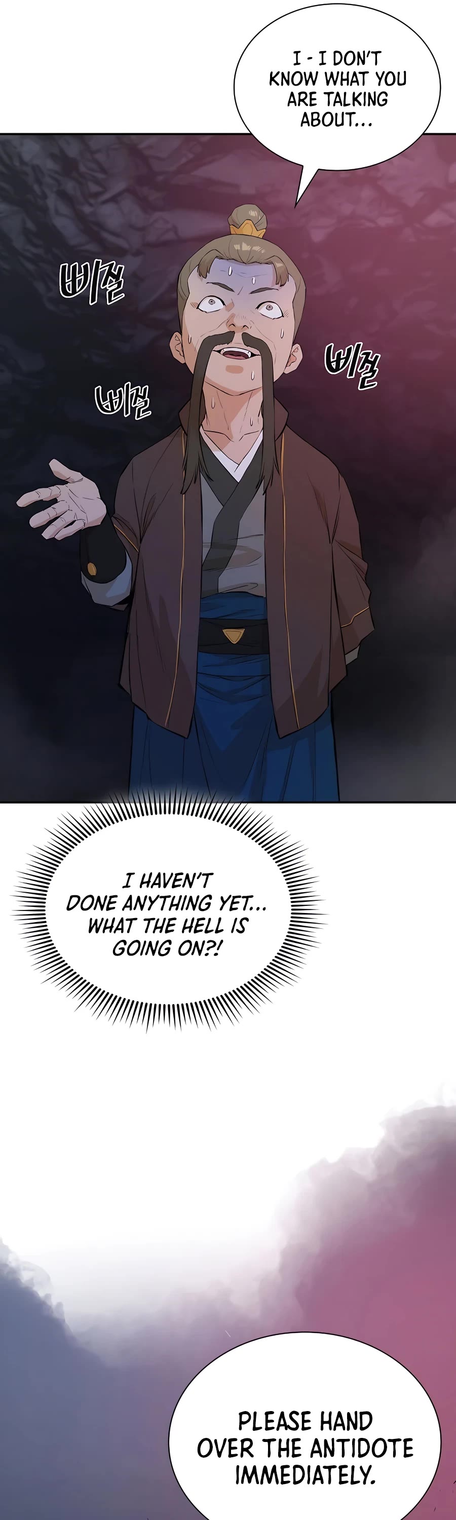 Villain Unrivaled Chapter 48 page 23 - Chapter 48
