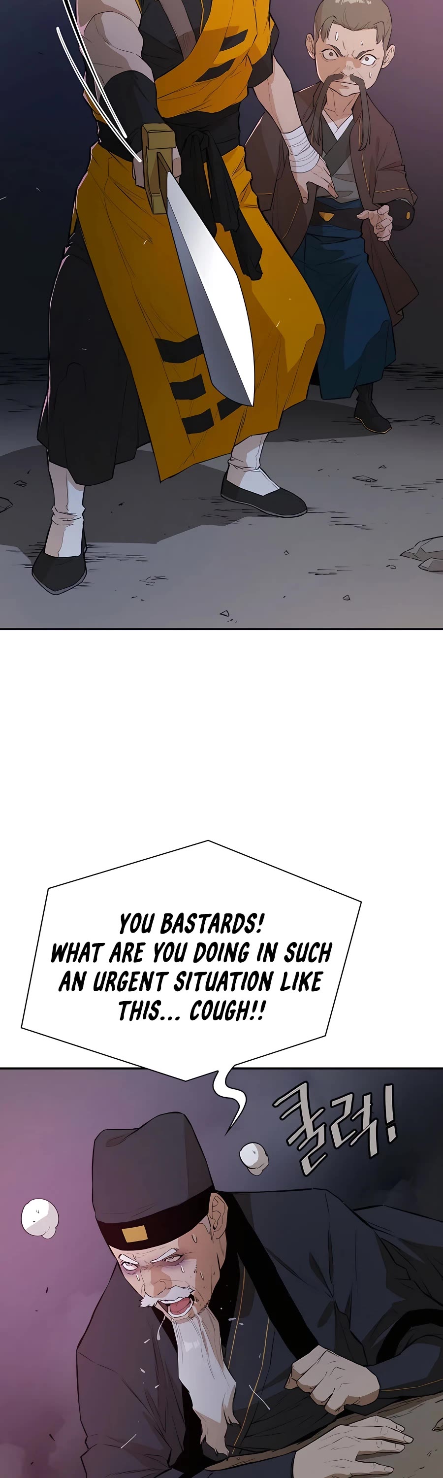 Villain Unrivaled Chapter 48 page 28 - Chapter 48