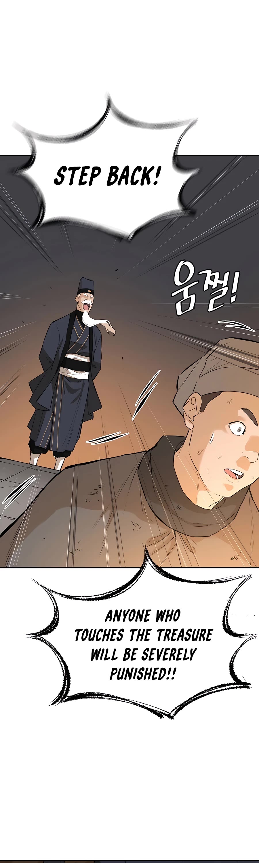 Villain Unrivaled Chapter 49 page 16 - Chapter 49