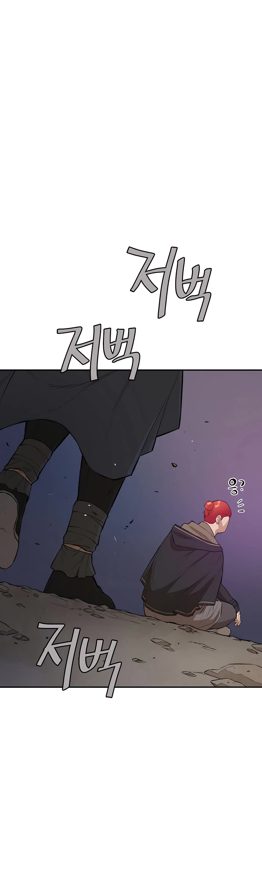 Villain Unrivaled Chapter 49 page 2 - Chapter 49