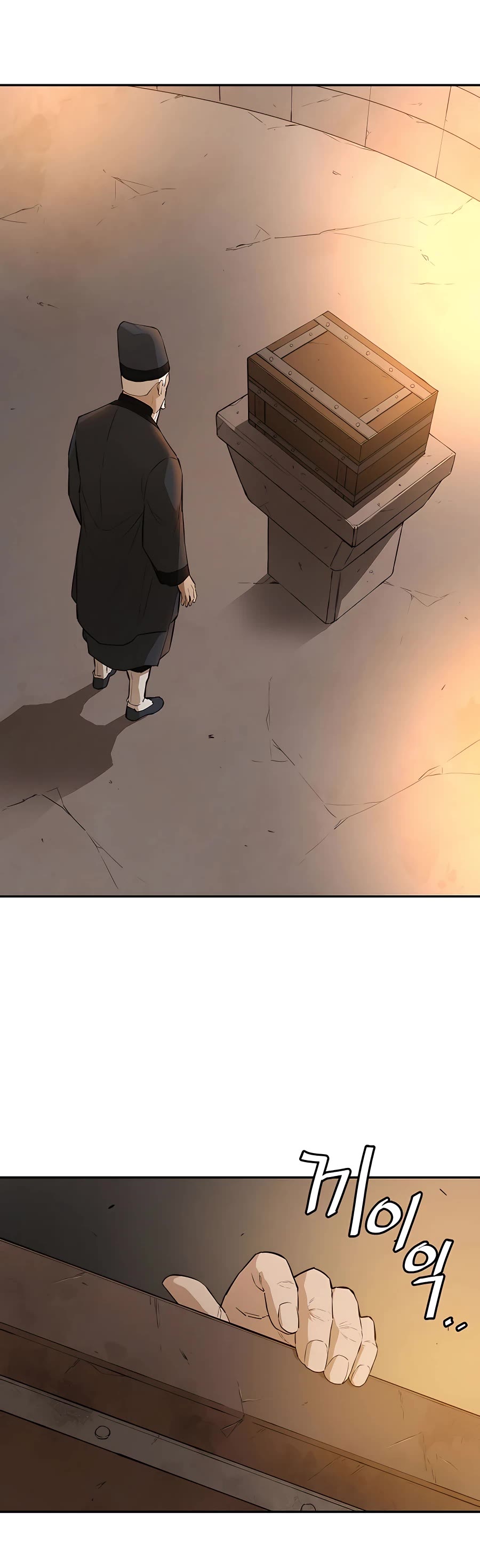 Villain Unrivaled Chapter 49 page 21 - Chapter 49