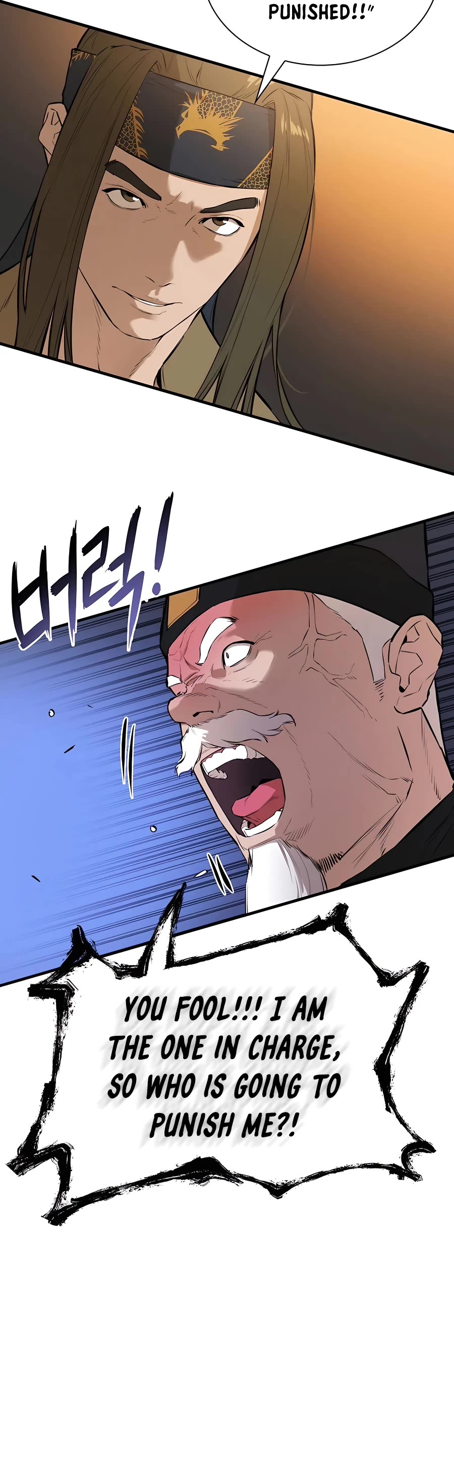Villain Unrivaled Chapter 49 page 26 - Chapter 49