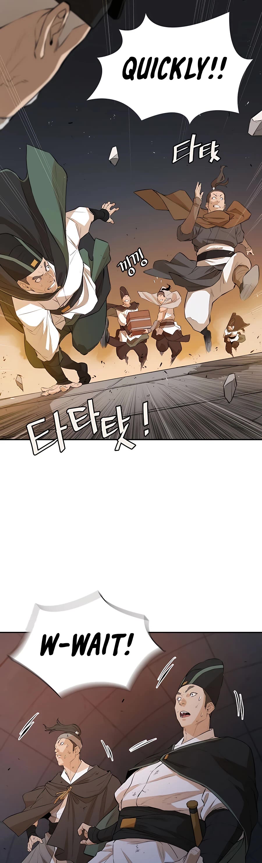 Villain Unrivaled Chapter 49 page 43 - Chapter 49