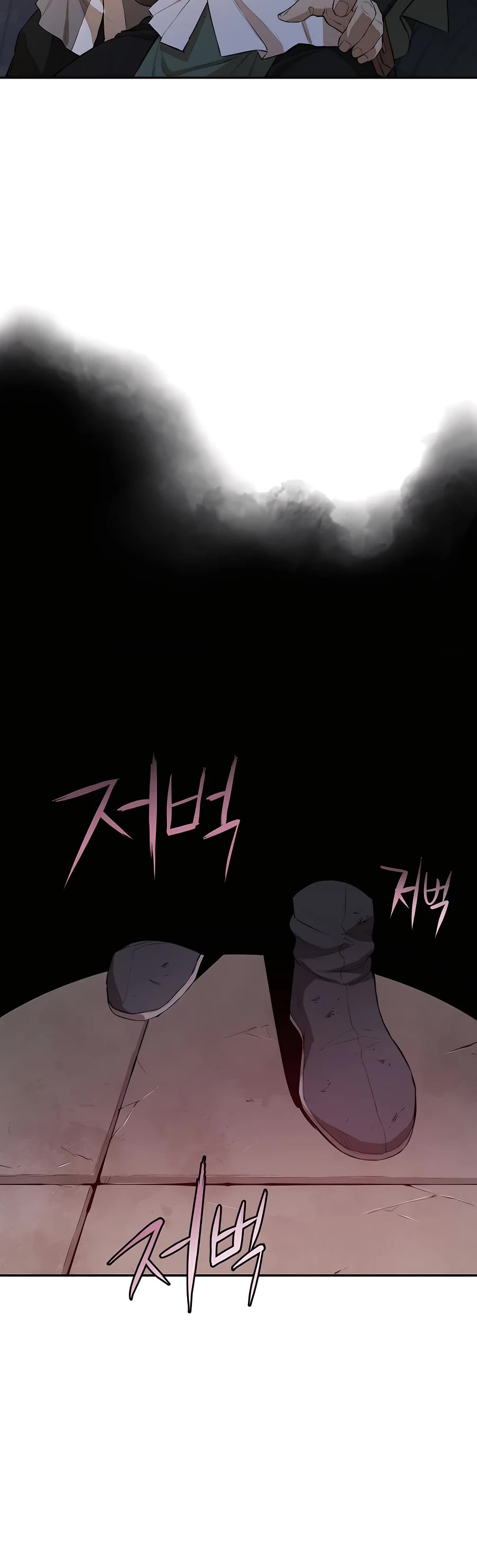 Villain Unrivaled Chapter 49 page 44 - Chapter 49