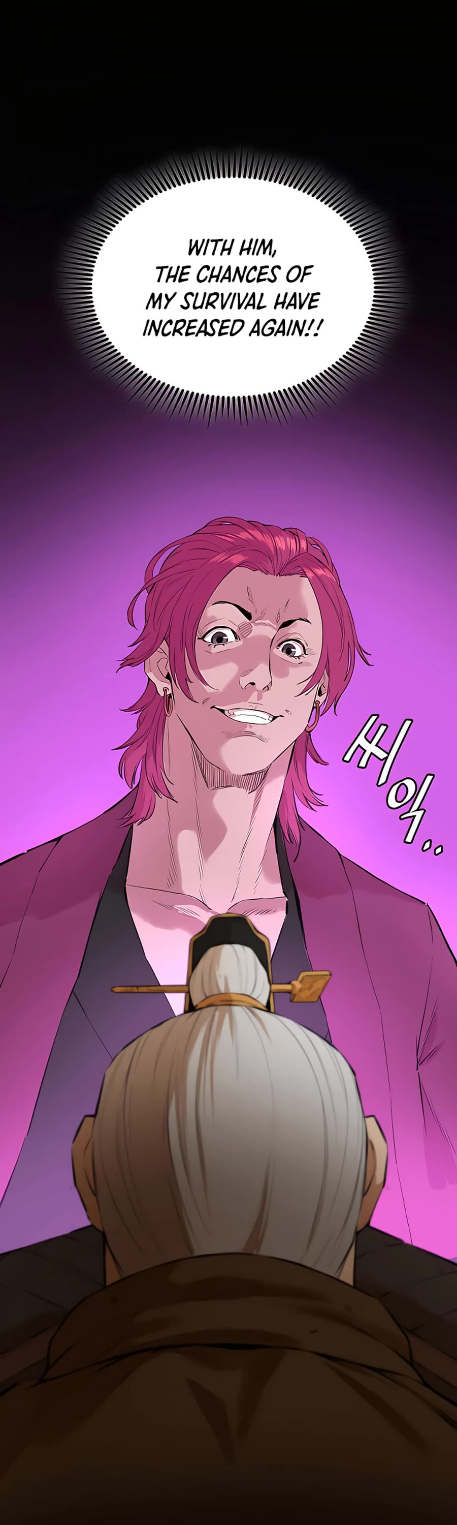 Villain Unrivaled Chapter 5 page 14 - Chapter 5