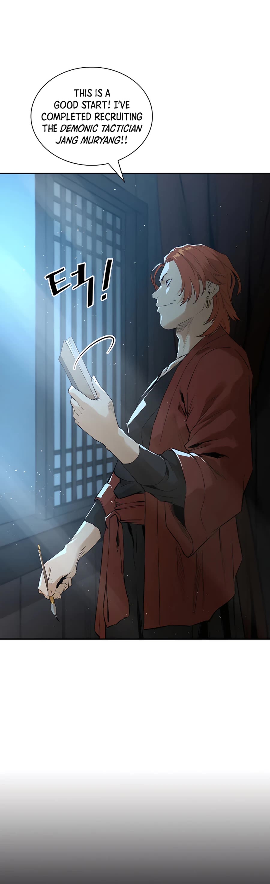 Villain Unrivaled Chapter 5 page 17 - Chapter 5