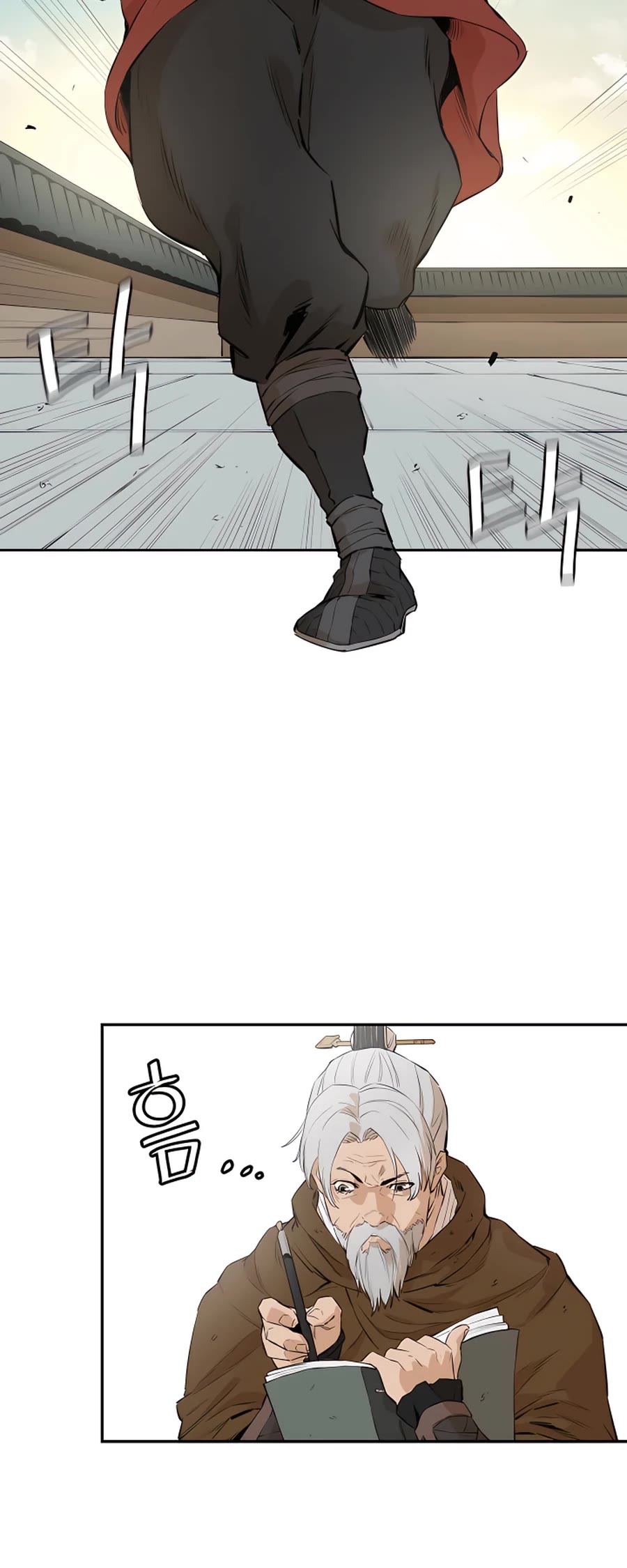 Villain Unrivaled Chapter 5 page 39 - Chapter 5