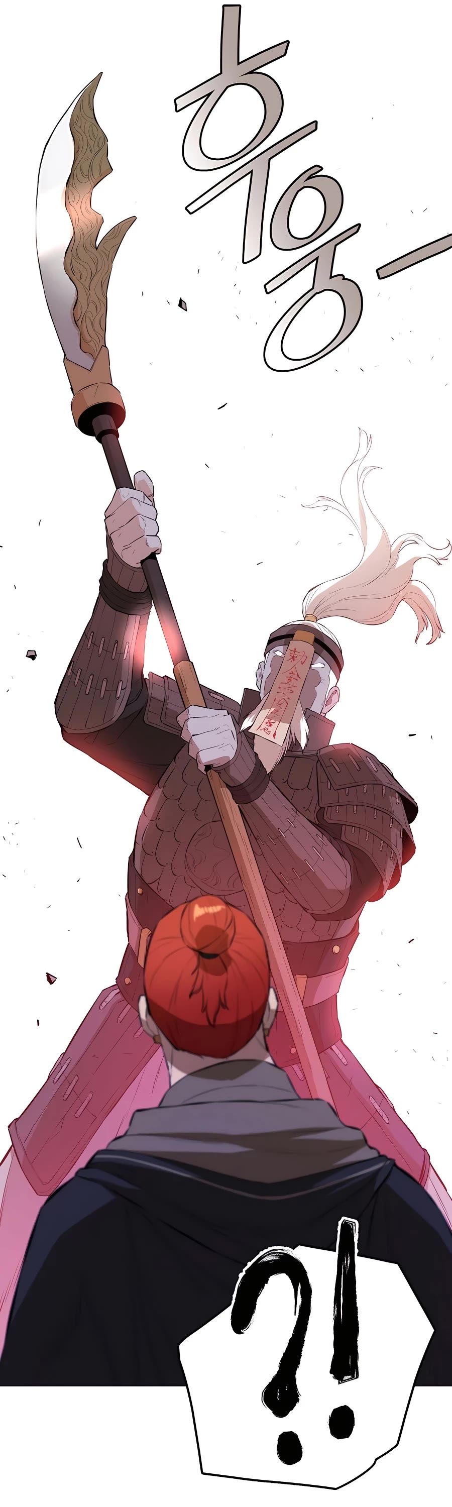 Villain Unrivaled Chapter 50 page 23 - Chapter 50