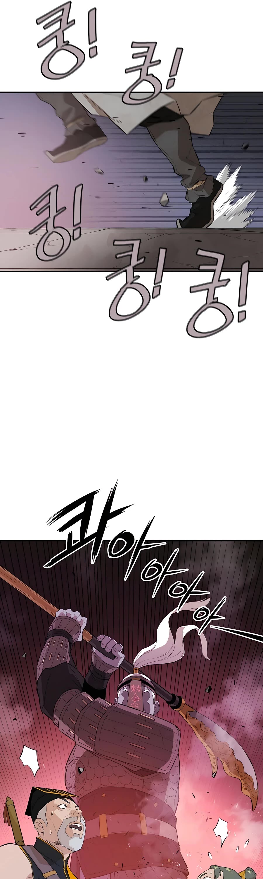 Villain Unrivaled Chapter 50 page 28 - Chapter 50