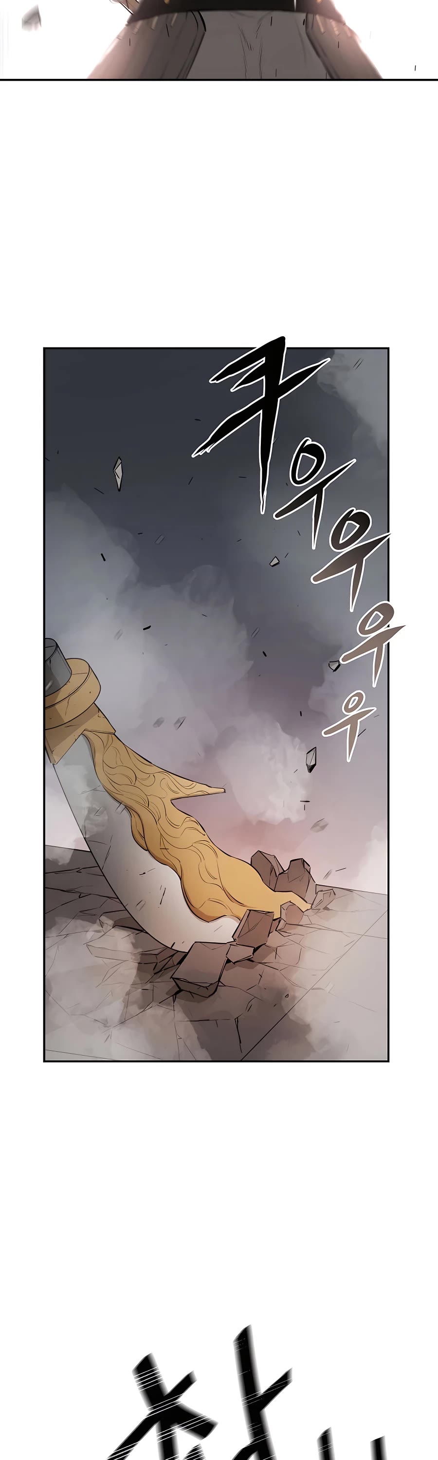 Villain Unrivaled Chapter 50 page 33 - Chapter 50