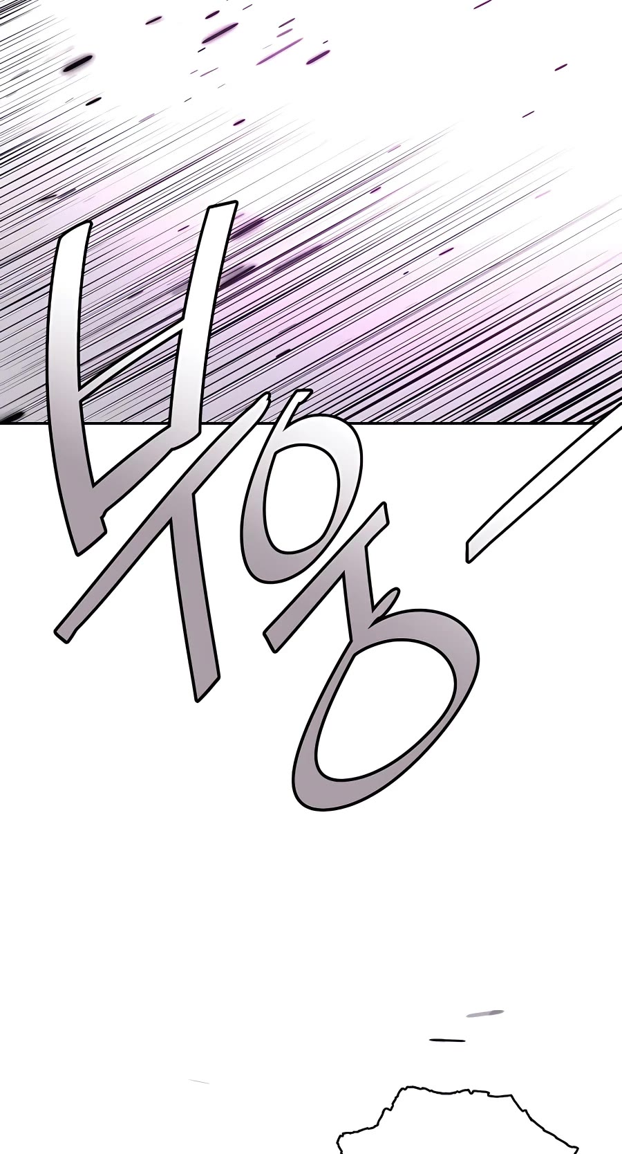 Villain Unrivaled Chapter 50 page 51 - Chapter 50