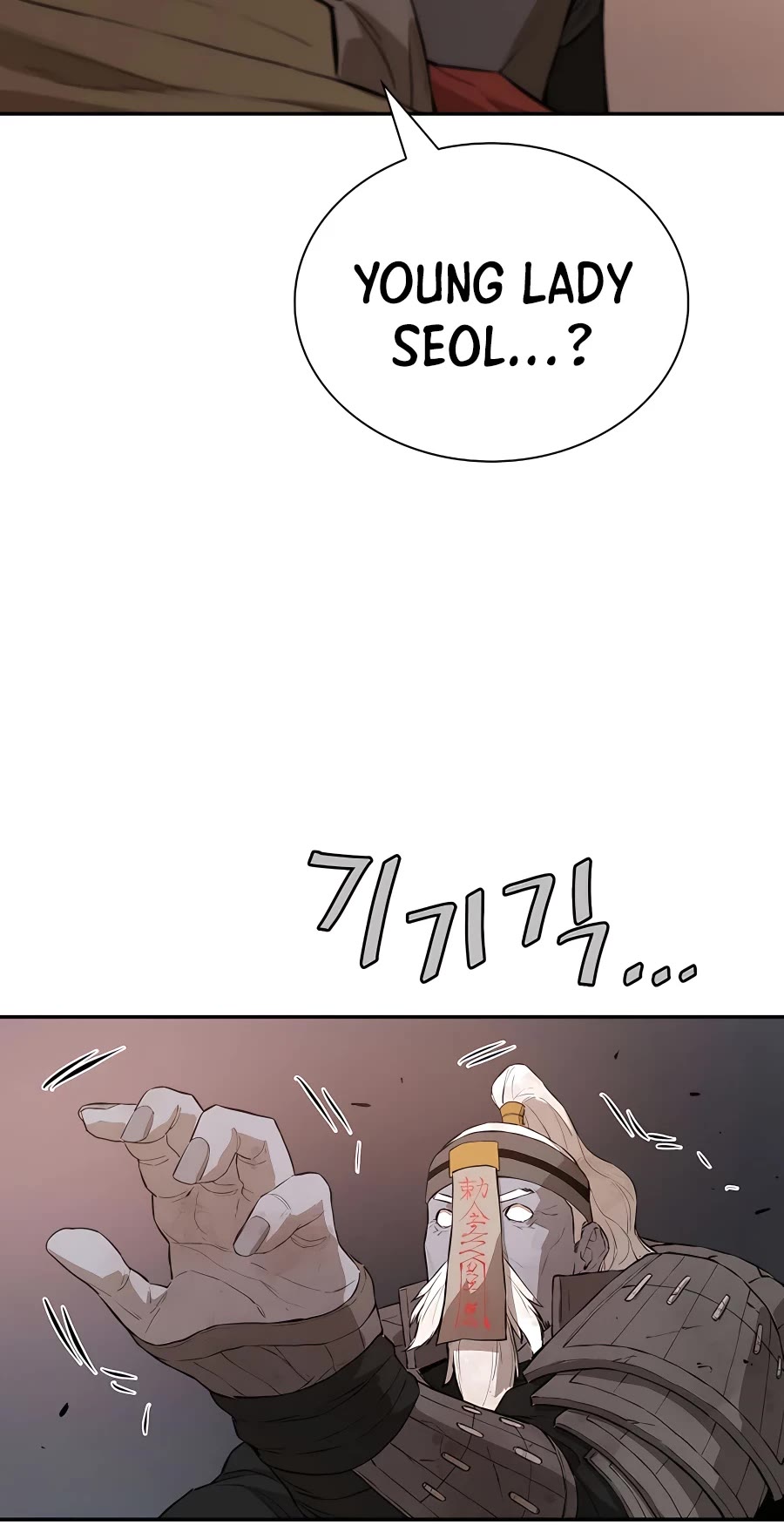 Villain Unrivaled Chapter 50 page 61 - Chapter 50