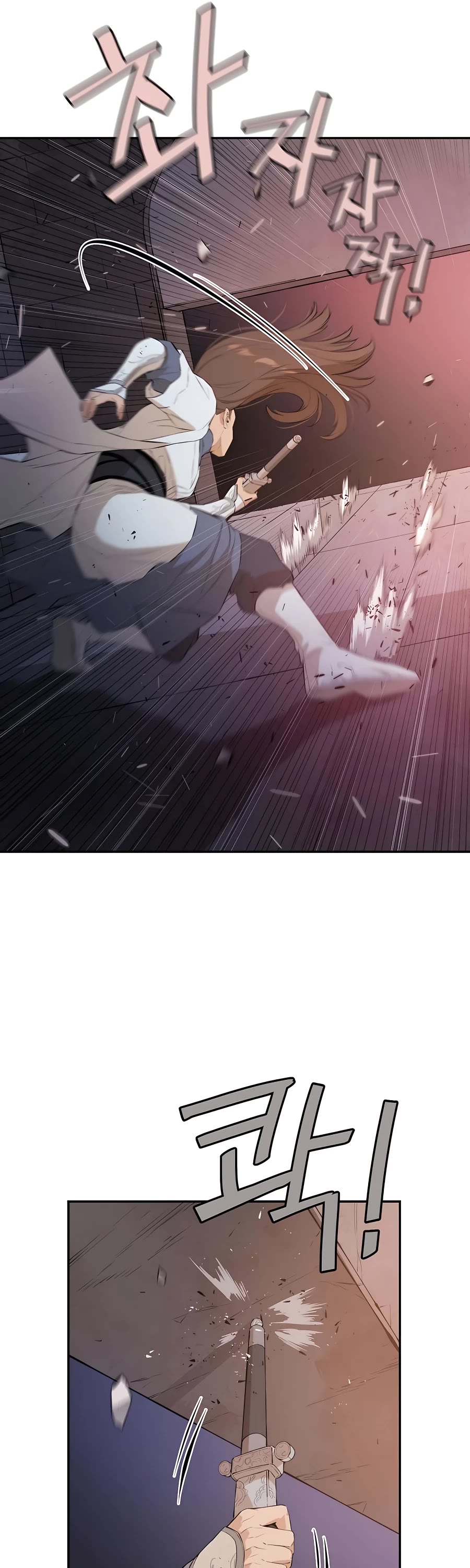 Villain Unrivaled Chapter 50 page 70 - Chapter 50