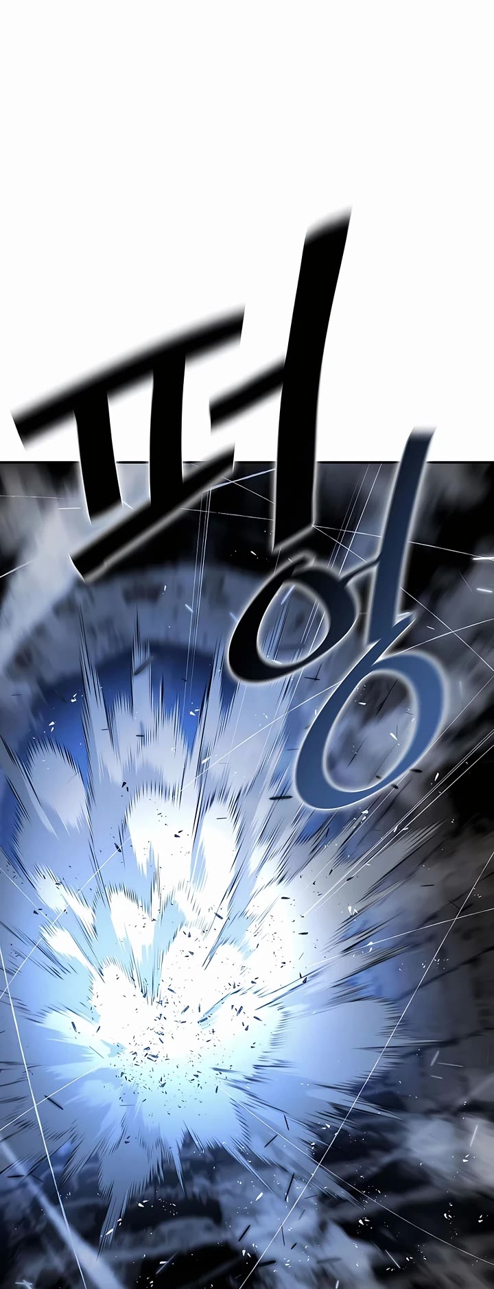 Villain Unrivaled Chapter 51 page 7 - Chapter 51