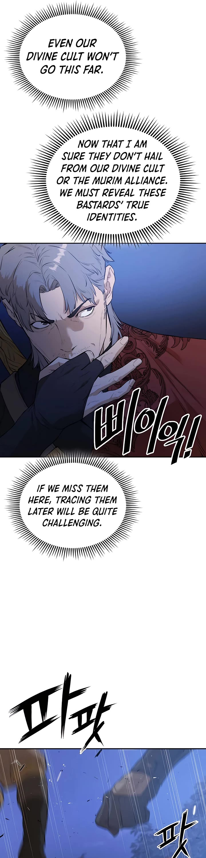 Villain Unrivaled Chapter 54 page 16 - Chapter 54