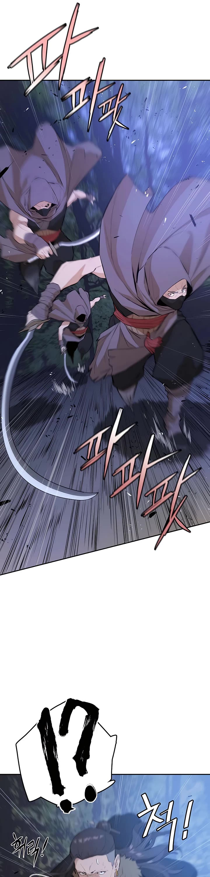 Villain Unrivaled Chapter 54 page 5 - Chapter 54