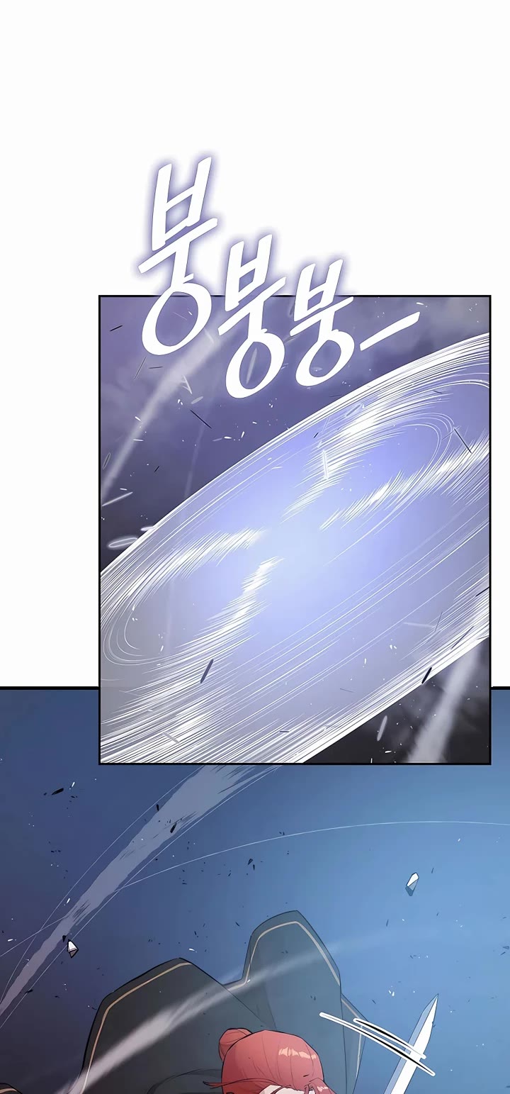 Villain Unrivaled Chapter 55 page 11 - Chapter 55