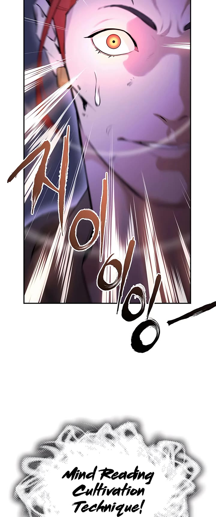Villain Unrivaled Chapter 55 page 19 - Chapter 55