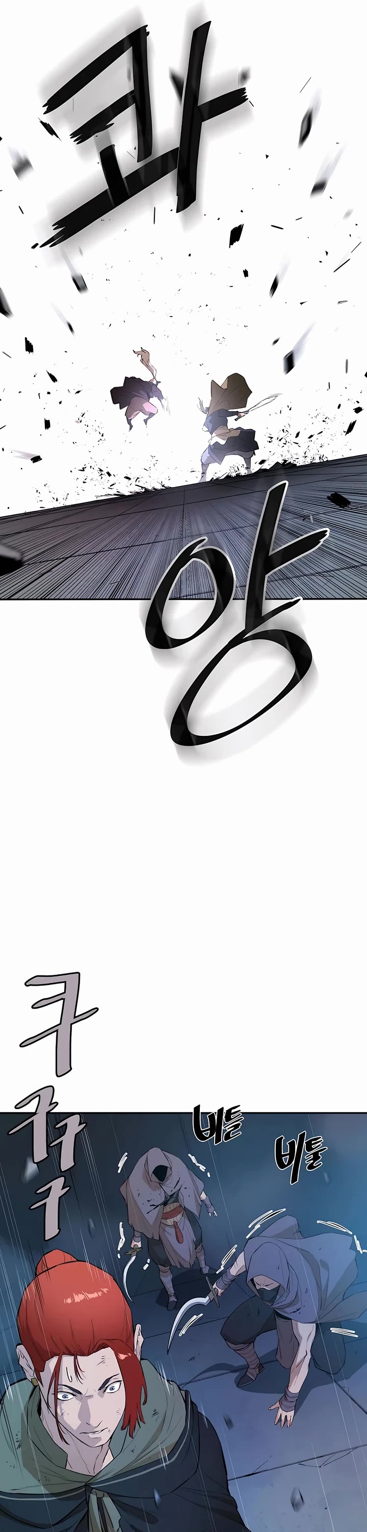 Villain Unrivaled Chapter 55 page 5 - Chapter 55