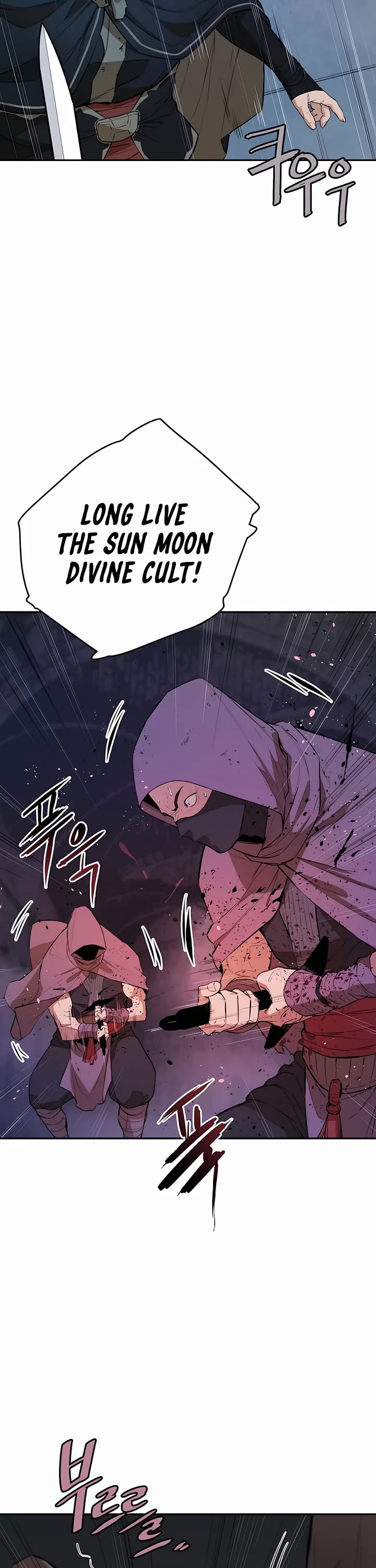 Villain Unrivaled Chapter 55 page 6 - Chapter 55