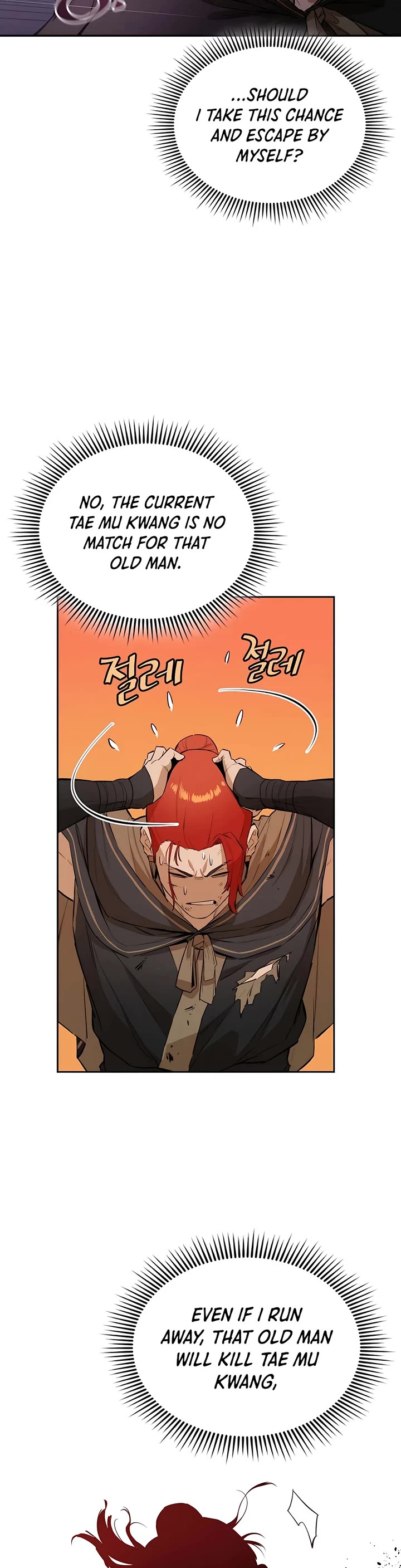Villain Unrivaled Chapter 56 page 17 - Chapter 56